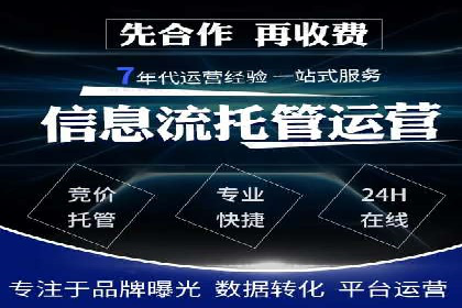 快速上手：信息流开户返点全流程解析
